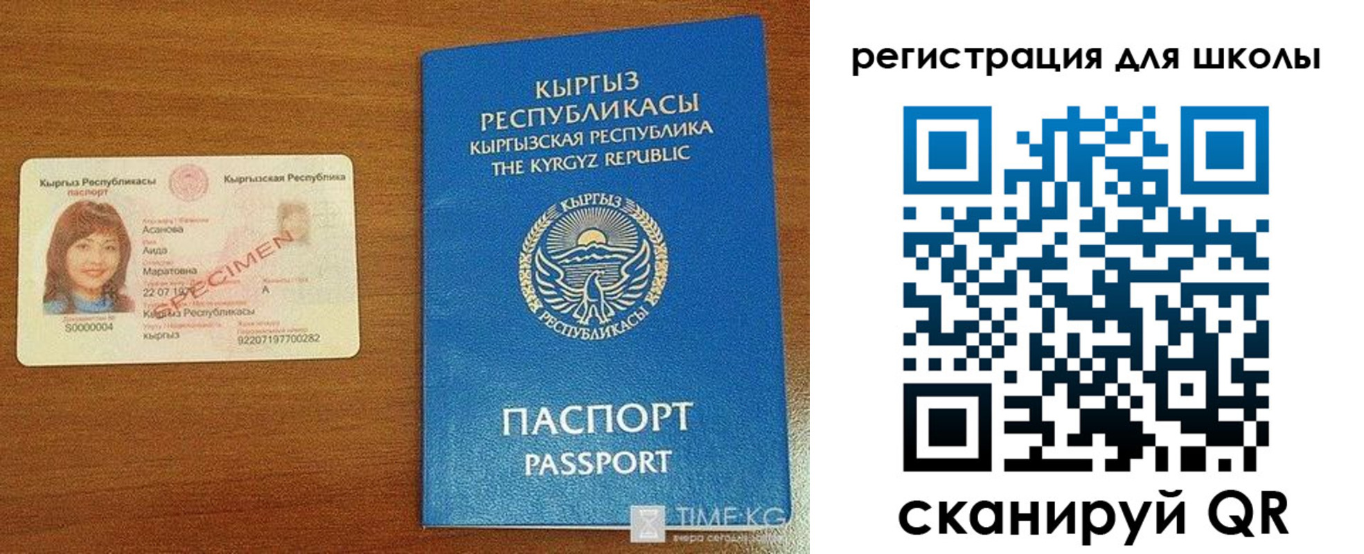 временная регистрация 2025 в Буинске