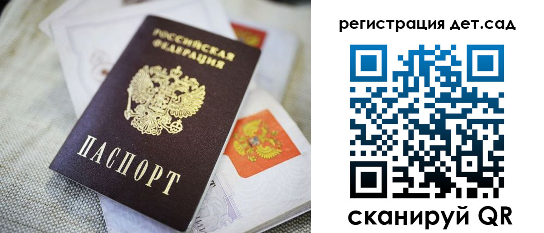 временная регистрация адрес в Буинске