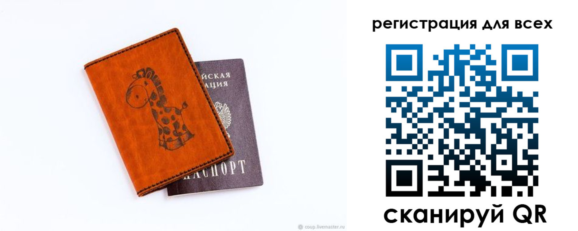 временная регистрация надежно в Буинске