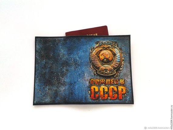 прописка в Буинске